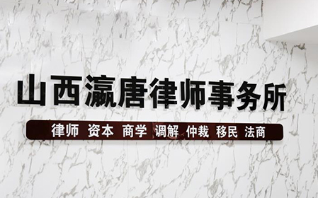 律所环境